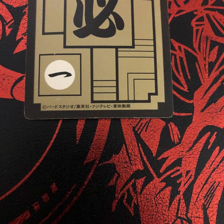 Amazon.co.jp: 1994年当時物ドラゴンボールカードダス